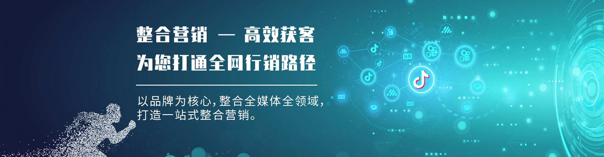 彬州百度推广运营