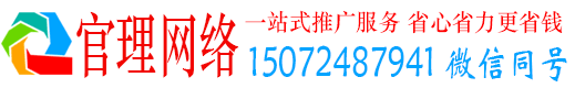 彬州官理信息流投放