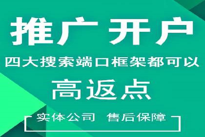 百度竞价成本分析：中小企业如何有效利用竞价