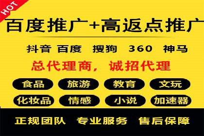 百度竞价广告投放案例：关键词策略与效果提升